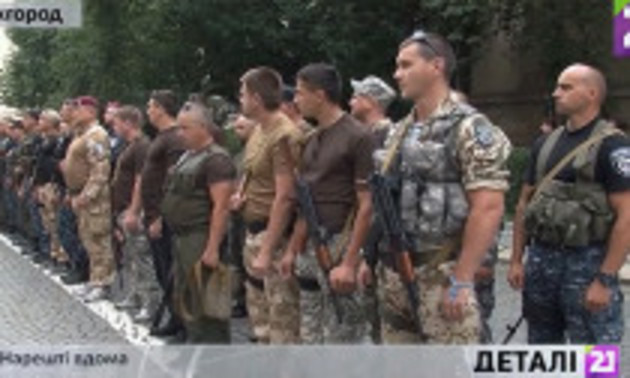 Півсотні закарпатських міліціонерів повернулися додому із Донеччини (відео)
