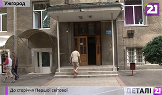 Перше серпня вважається офіційною датою початку Першої світової війни (відео)