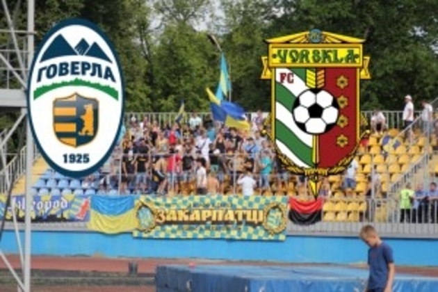 Історія зустрічей «Говерли» з «Ворсклою»