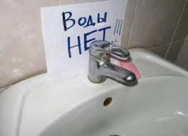 Водоканал не на жарт погрожує відключити ужгородцям воду