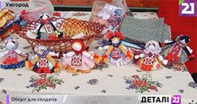 На площі Театральній стартував майстер-клас по виготовленню ляльок-мотанок (відео)