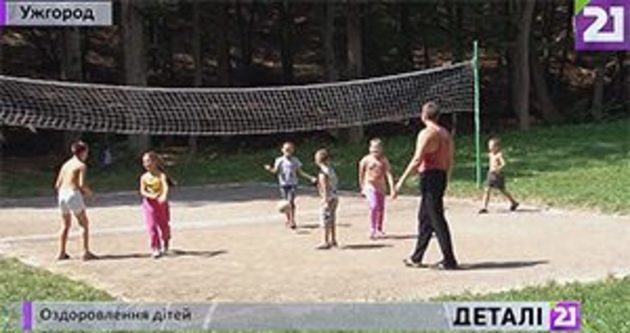 На Закарпатті цьогоріч оздоровлять на дві третини менше дітей, ніж у 2013-му (відео)