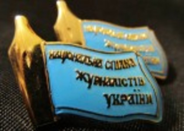 Спілка журналістів закликає європейських колег бойкотувати з’їзд у Москві