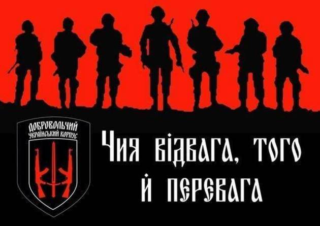 Правий Сектор Закарпаття чекає на відчайдушних добровольців