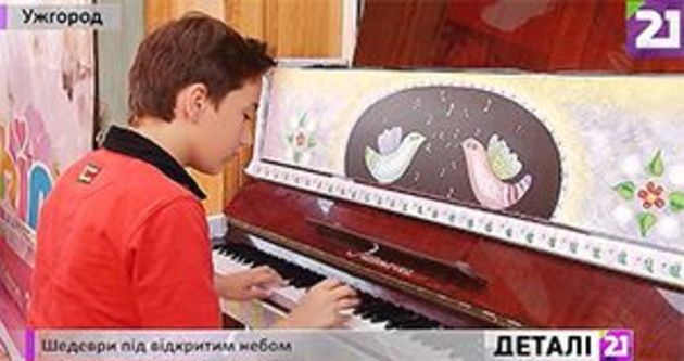 Музичні шедеври під відкритим небом лунали в Ужгороді (відео)