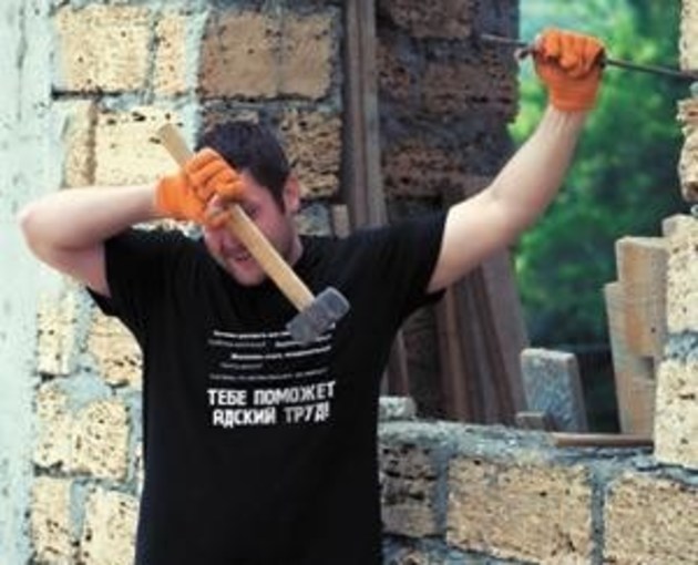 У Росії зник закарпатський заробітчанин