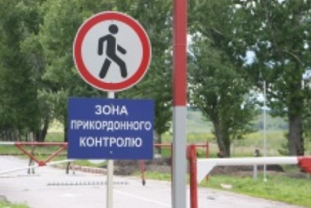 Україна завдяки США відгородиться колючим дротом від Росії і анексованого Криму
