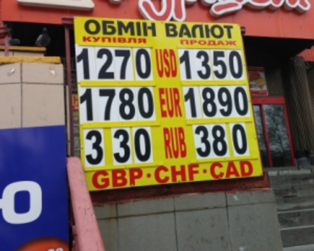 Наступне подорожчання долара — до 18 гривень?