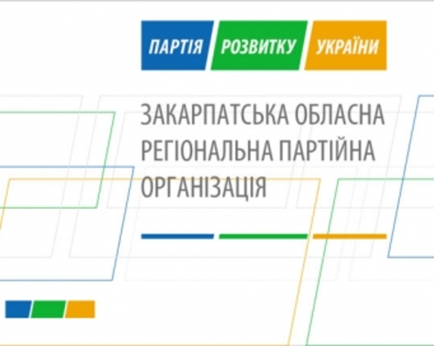 Українці – сучасна політична європейська нація, яка будується на засадах громадянської єдності