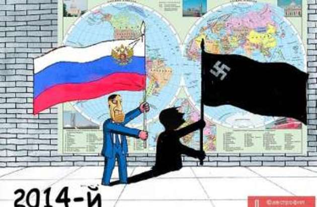 Росія готується окупувати Донбас, як Осетію - постпред України в ООН