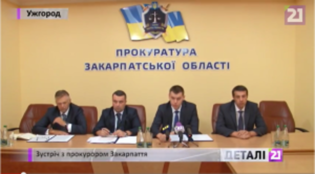 Закарпатські прокурори зібрались поговорити (відео)
