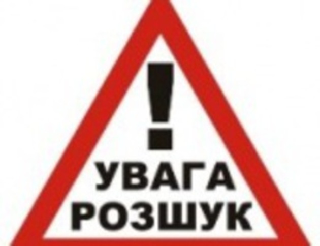 У місті над Латорицею зникла літня людина