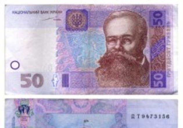 Закарпаттям гуляють «липові» купюри