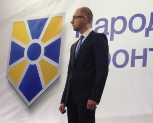 Сформована перша десятка «Народного фронту»
