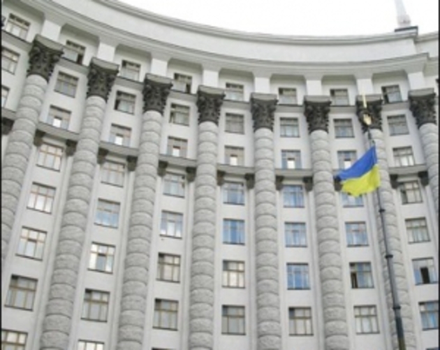 Уряд ліквідував половину контролюючих органів