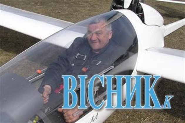 Чому загинув екстремал із Закарпаття?