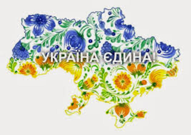 Всеукраїнський фестиваль-конкурс соціальної реклами
 «УКРАЇНА – ЄДИНА!»