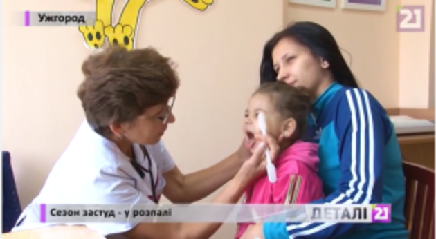 Закарпаття атакує застуда (відео)