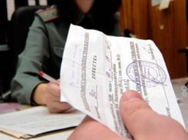 Облвійськомат: Відсутність повістки - не звільняє від відповідальності 