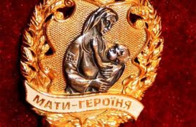 Президент присвоїв закарпаткам почесне звання