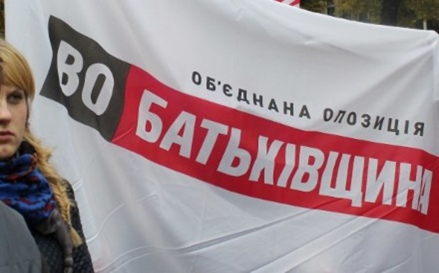 «Батьківщина» показала своїх мажоритарників і на Закарпатті 