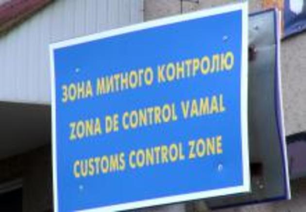 Чопські митники «висповідали» порушника кордону на 2 366 ікон 