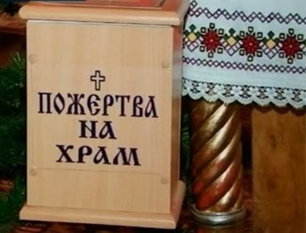 Рецидивіст «зі стажем» пограбував реформаторську церкву