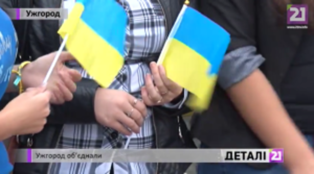 Молодь утворила живий ланцюг на пішохідному мосту в Ужгороді (відео)