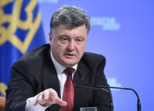 Порошенко представив «Стратегію реформ-2020», мета яких – членство в ЄС 