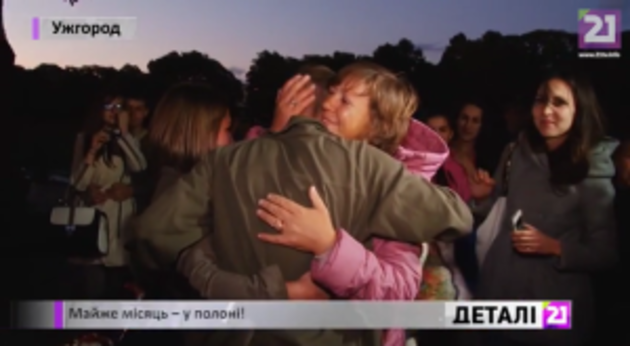Як зустрічали закарпатського Героя (відео)