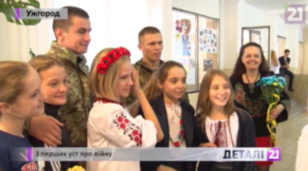 Про війну з перших уст (відео)