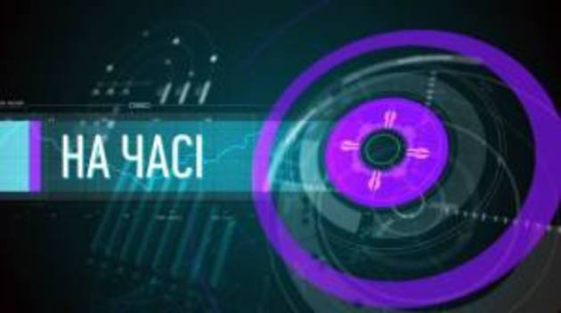 На часі: Як закарпатцям жити далі в період війни? (відео)