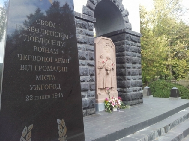 Военное кладбище Ужгорода, как противостояние «украинскому фашизму» (фото) 