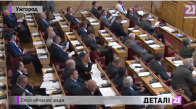 Закарпатські обранці зібралися на пленарне засідання XIX сесії обласної ради (відео)