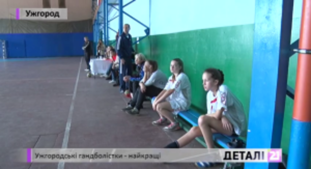 Ужгородські гандболістки – найкращі (відео)
