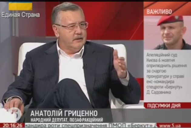 Анатолій Гриценко в ефірі «5 каналу» спростував свою причетність до відчуження Дніпропетровського військового госпіталю, звинувативши Єханурова 
