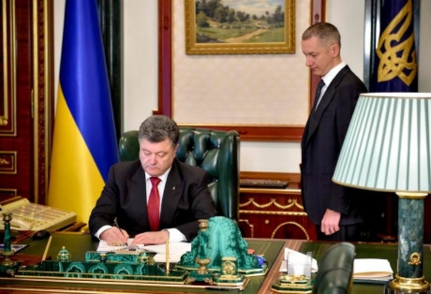Люстації - бути! Президент підписав закон 