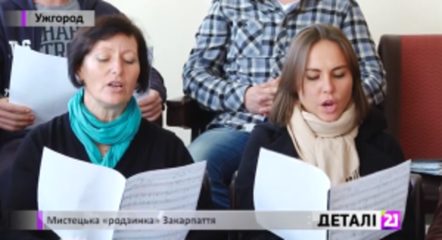 Закарпатському академічному хору – 69 (відео)
