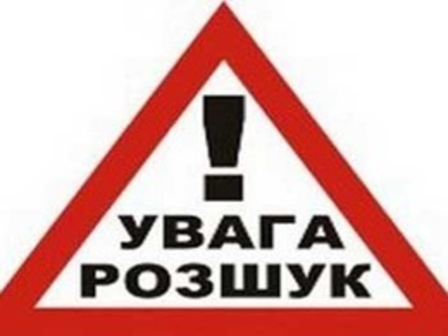 Закарпатський горянин зник по дорозі до Чопа