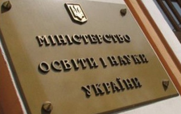 Реформа освіти призведе до відтоку учнів коледжів