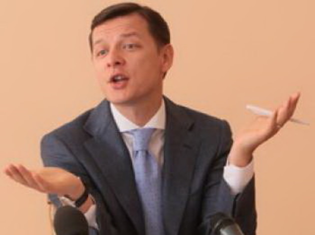 Ляшко проігнорував зустріч з ужгородцями