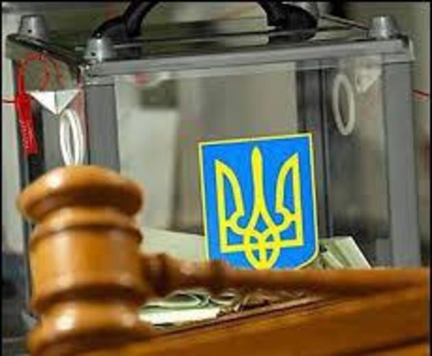 Суд засудив голову дільничної виборчої комісії Берегівщини