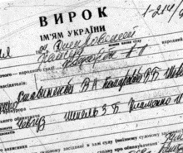 Справжній господар партії «Cвобода» - Фірташ 