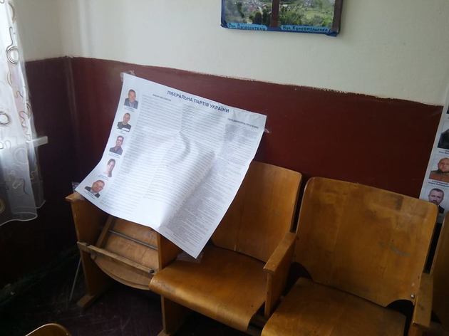 Хустянам у день виборів вимкнули світло