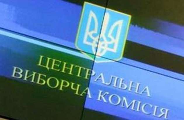 ЦВК опрацював 61,84% протоколів 