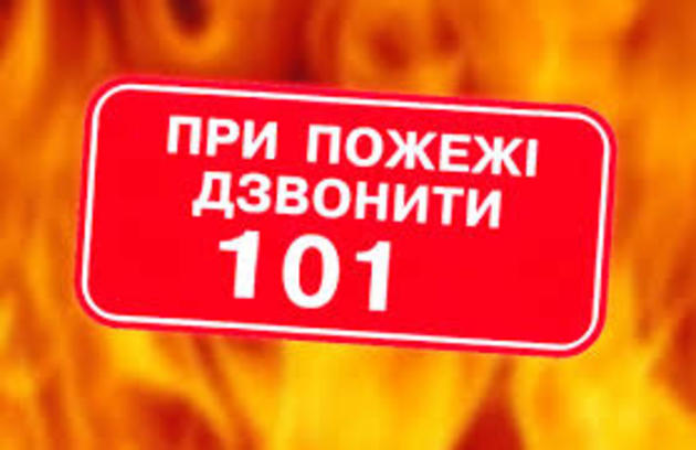 У Ясінях вибухнув газ. Постраждала людина