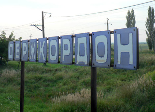 Закарпатські «ділки» доставили на Закарпаття дует в’єтнамських нелегалів