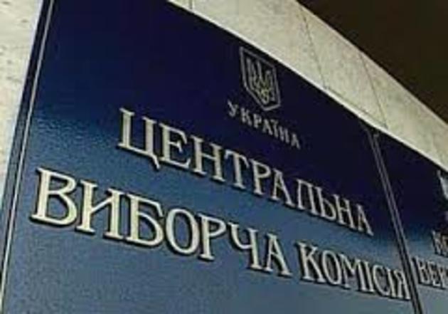 Нині ЦВК визнав повну перемогу закарпатського «бренду» Балог 