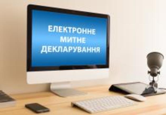 Чопська митниця ніяк не переведе суб’єктів ЗЕД на 100% електронне декларування