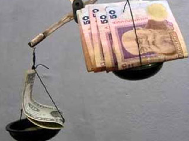 Цинічний обвал гривні триває: євро вже за 20 гривень 